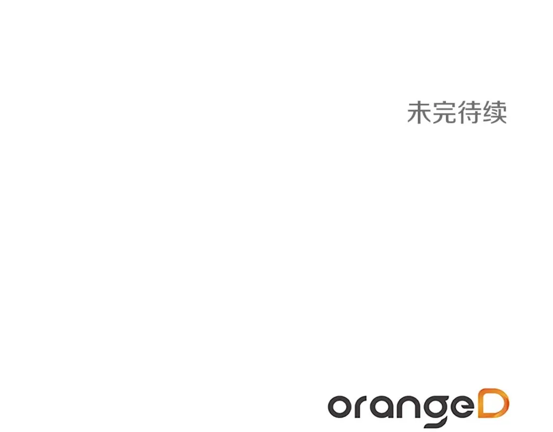 第32话 这都是你的 第126页