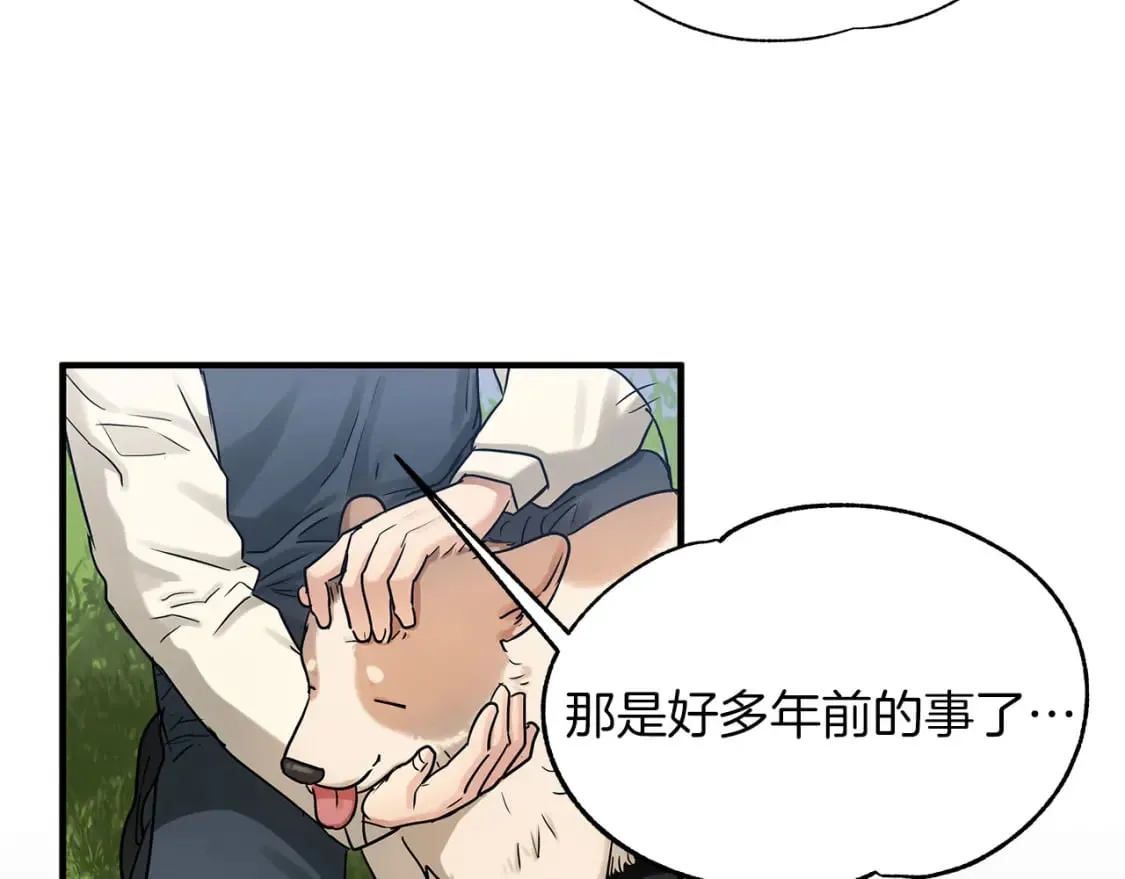 第33话 恢复 第12页