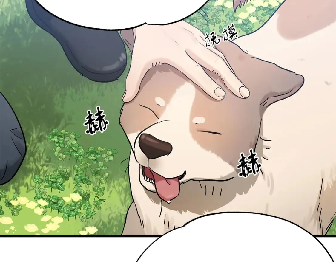 第33话 恢复 第33页