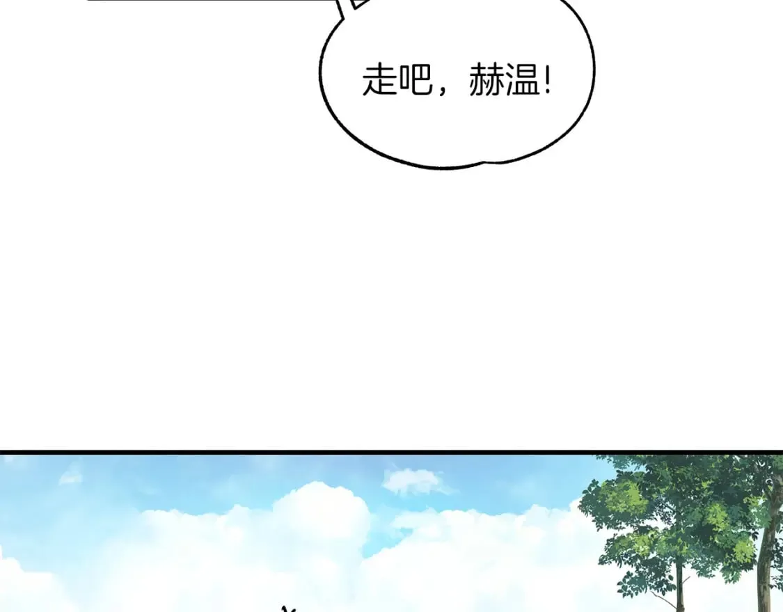 第33话 恢复 第51页