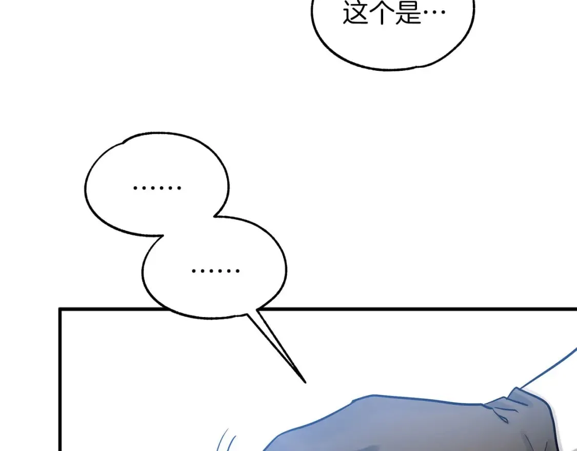 第33话 恢复 第73页