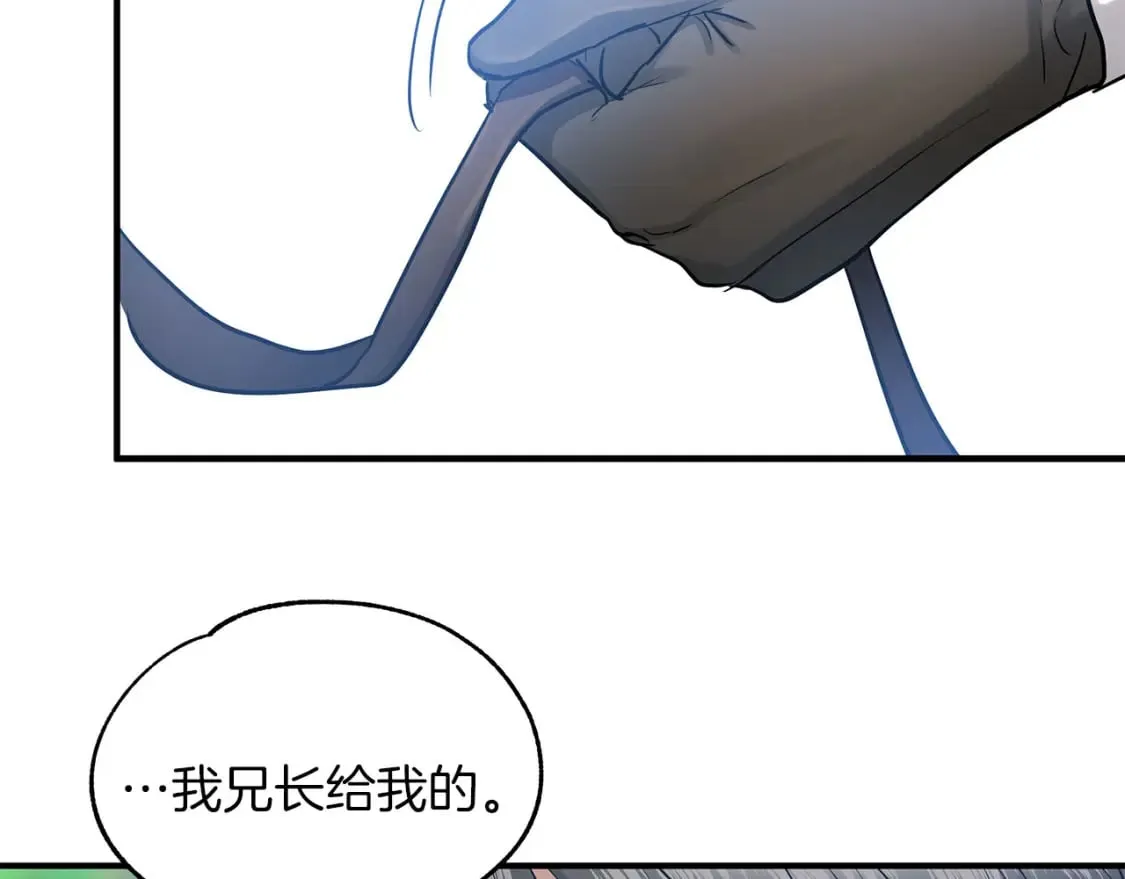 第33话 恢复 第74页
