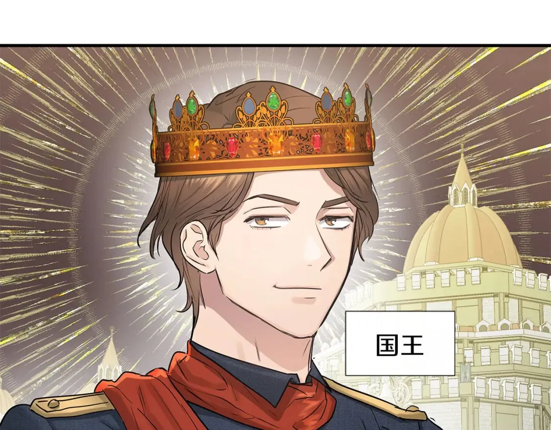 第33话 恢复 第77页