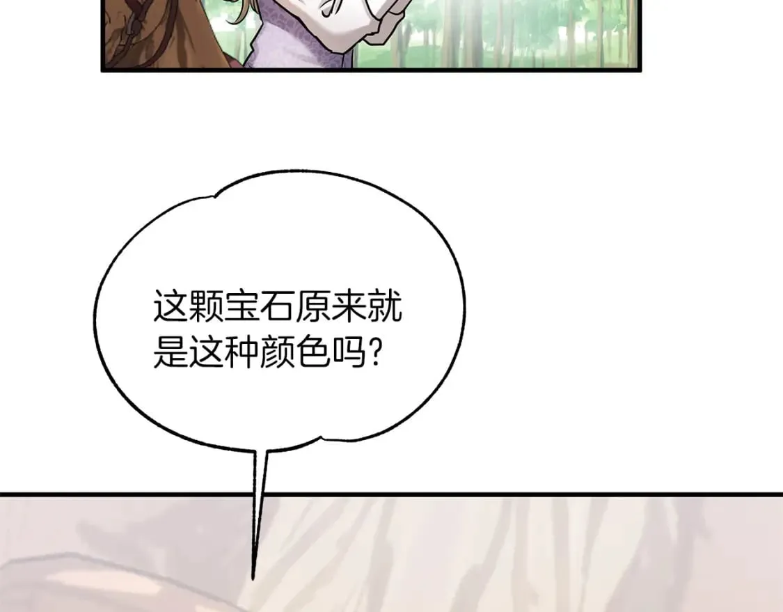 第33话 恢复 第100页