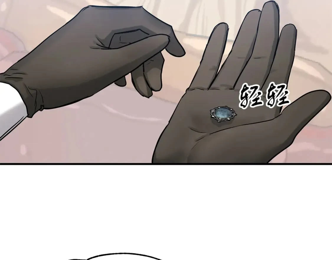 第33话 恢复 第101页