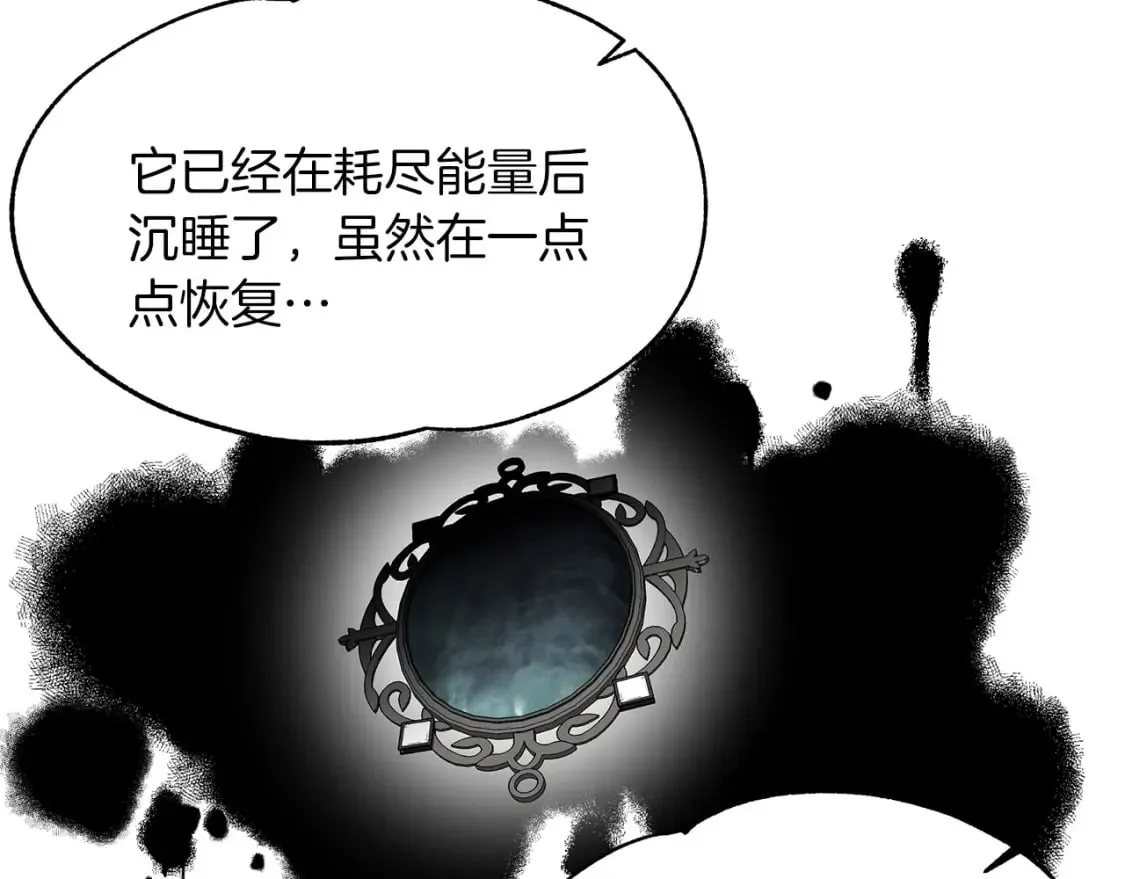 第33话 恢复 第102页