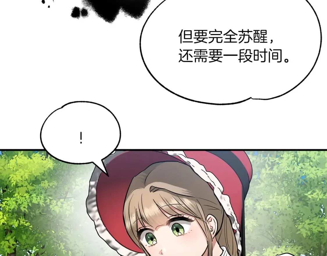 第33话 恢复 第103页