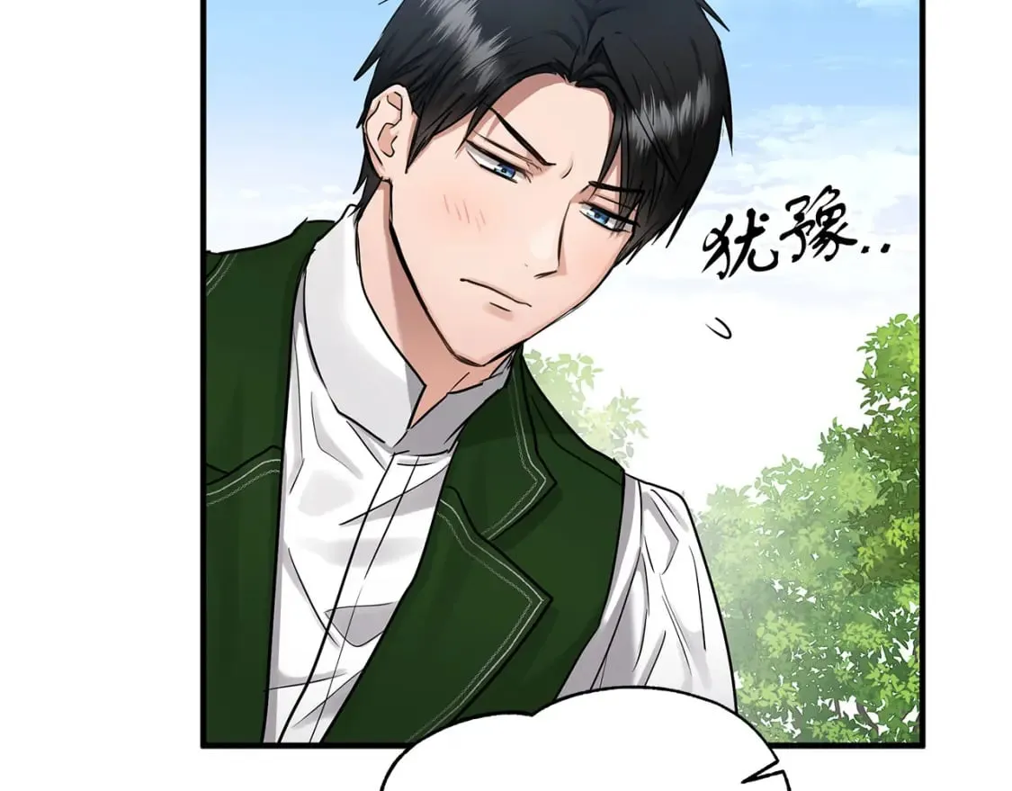 第33话 恢复 第112页