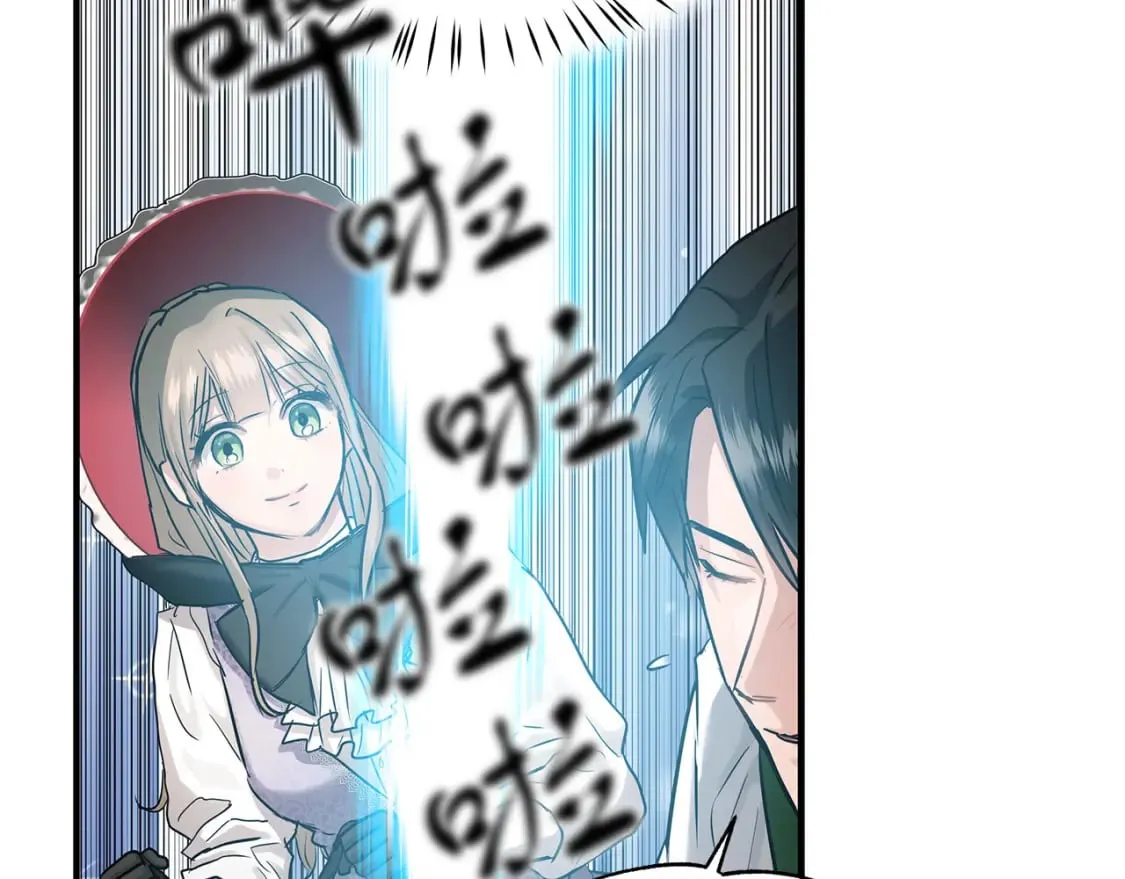 第33话 恢复 第117页