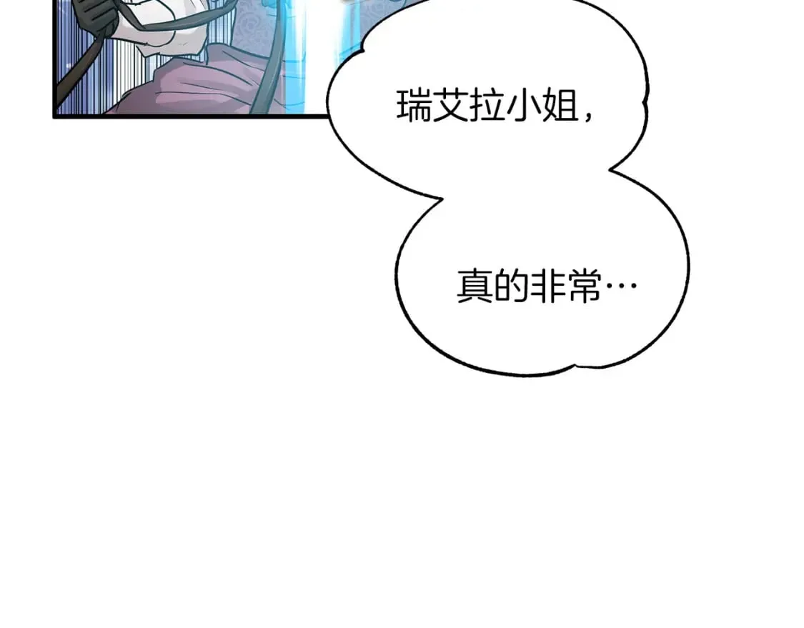 第33话 恢复 第118页