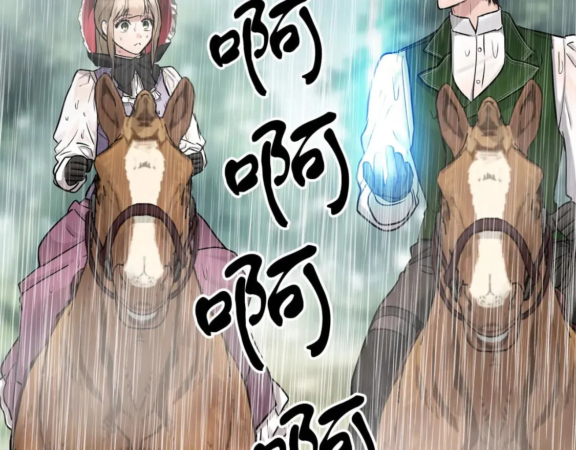第33话 恢复 第120页