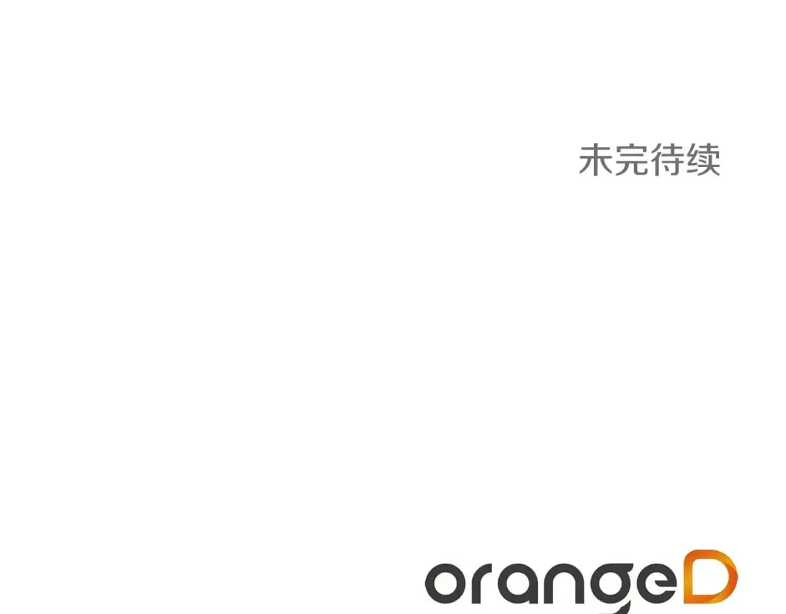 第33话 恢复 第123页