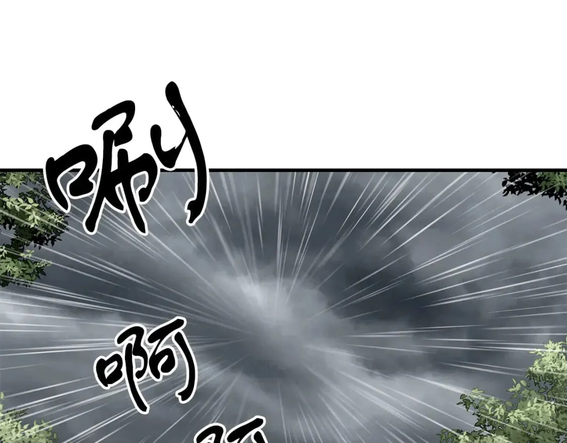 第34话 淋雨 第1页