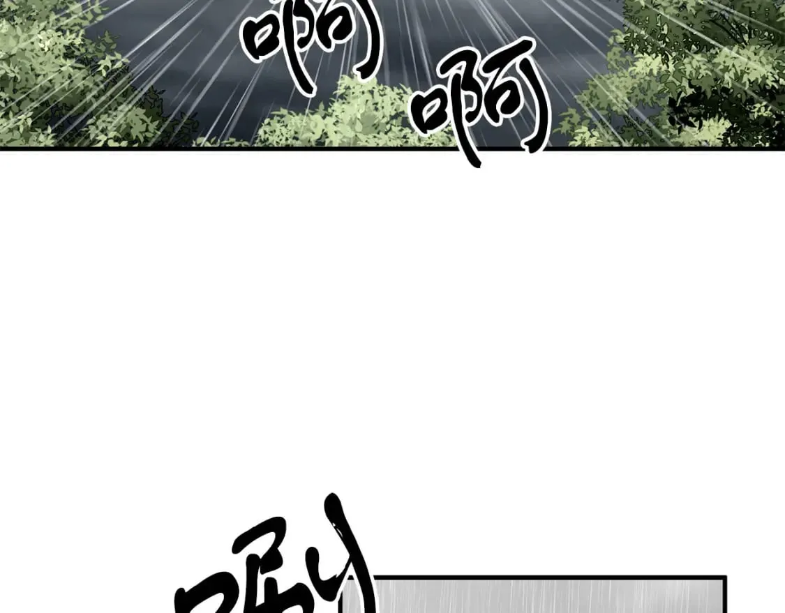第34话 淋雨 第2页