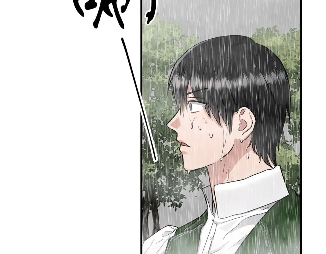 第34话 淋雨 第3页