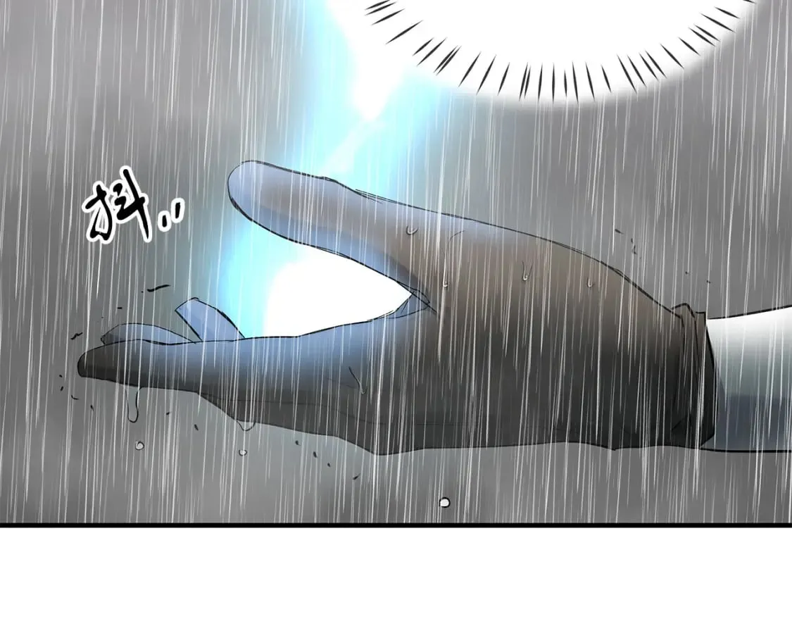 第34话 淋雨 第11页