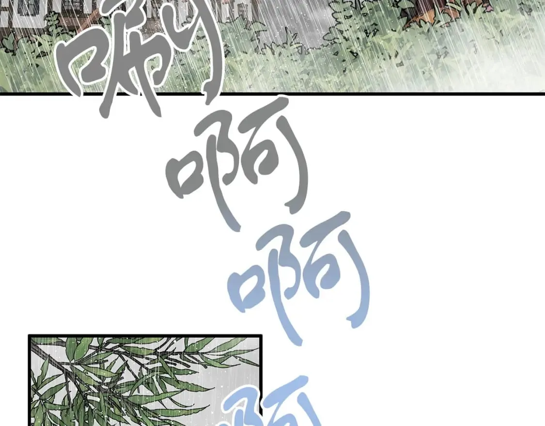 第34话 淋雨 第18页