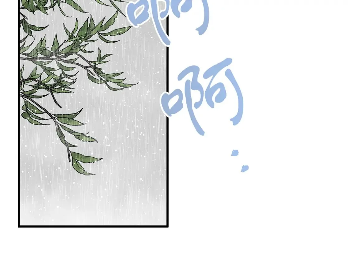 第34话 淋雨 第19页