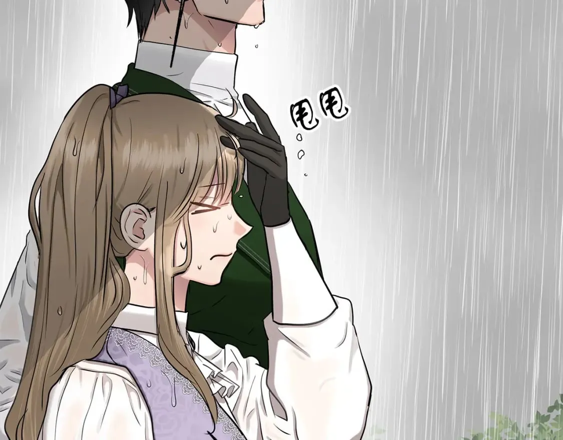 第34话 淋雨 第23页