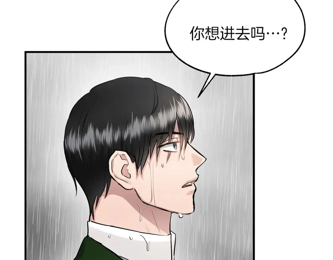 第34话 淋雨 第25页