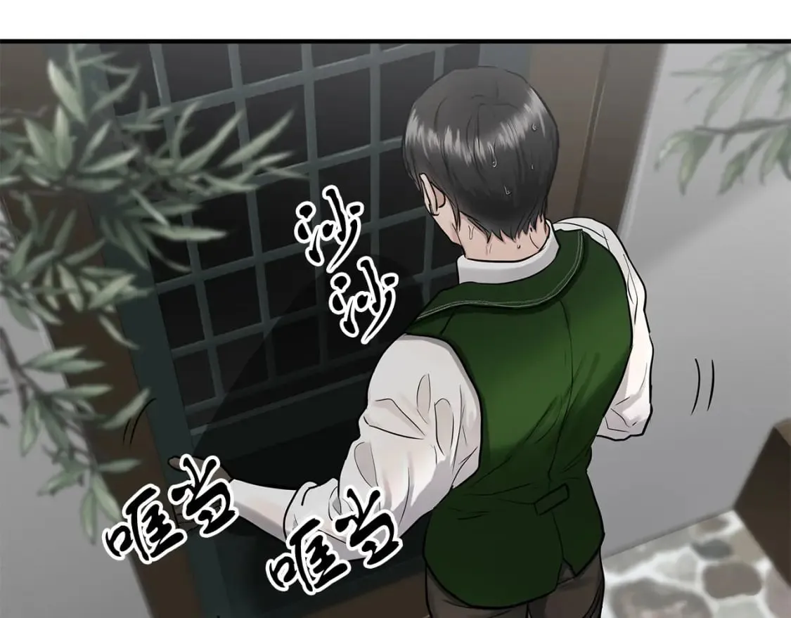 第34话 淋雨 第27页