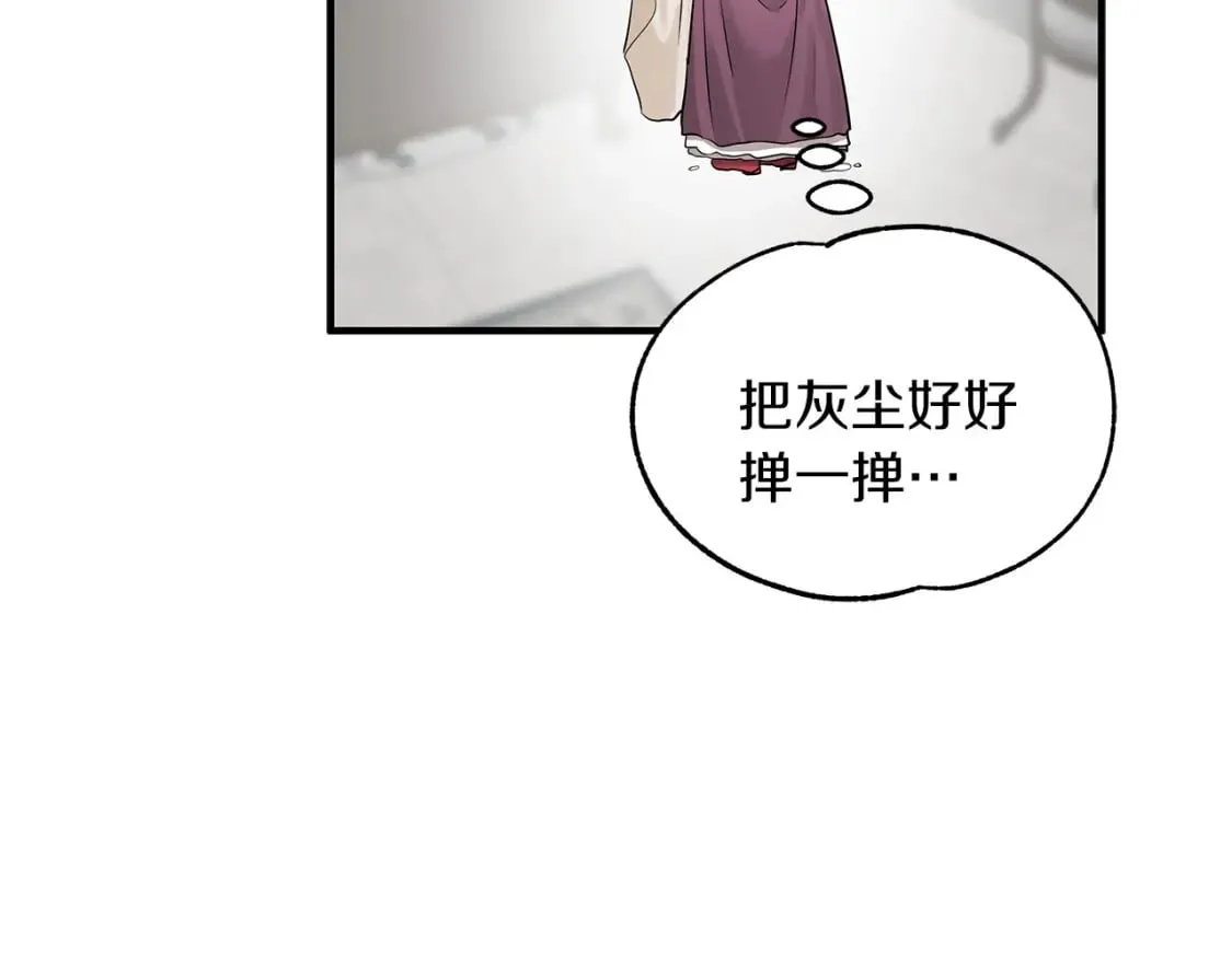 第34话 淋雨 第48页