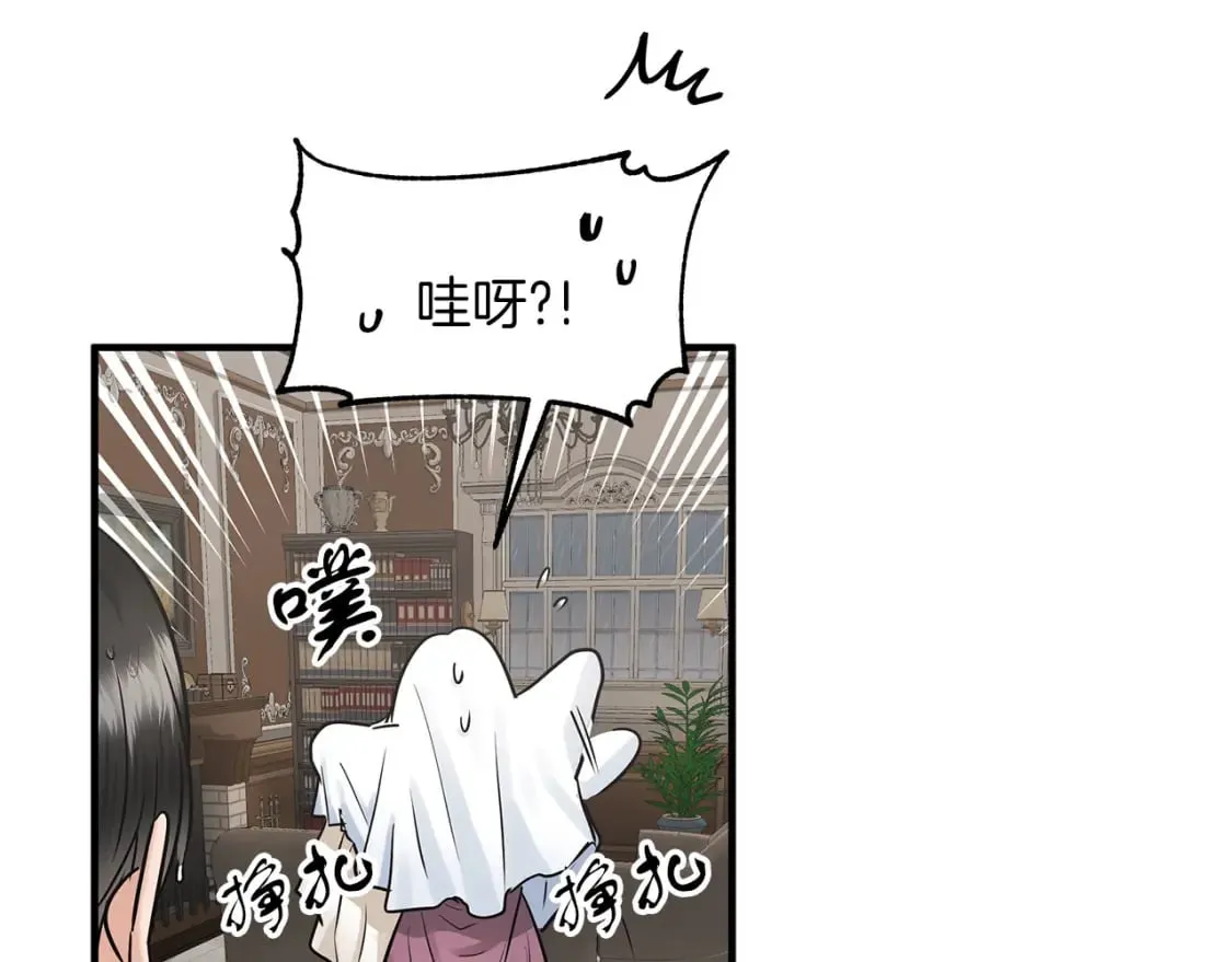 第34话 淋雨 第51页