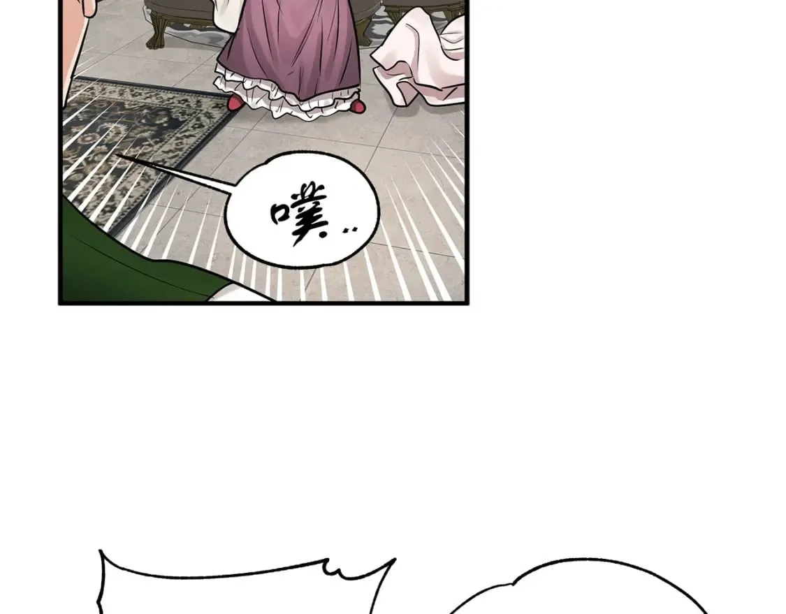 第34话 淋雨 第52页
