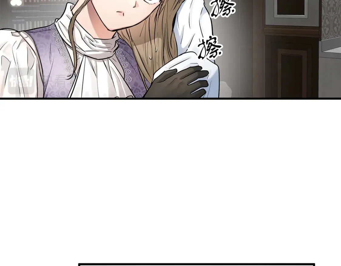 第34话 淋雨 第57页