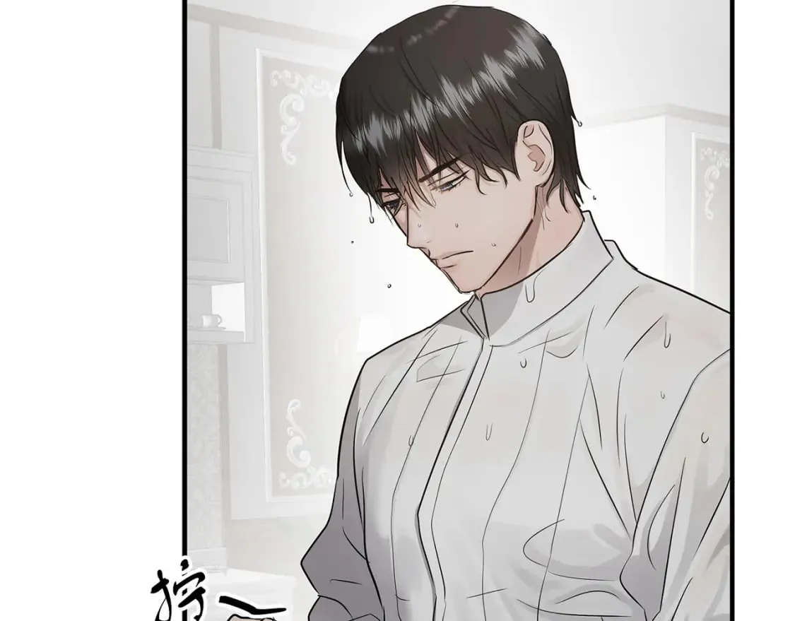第34话 淋雨 第58页