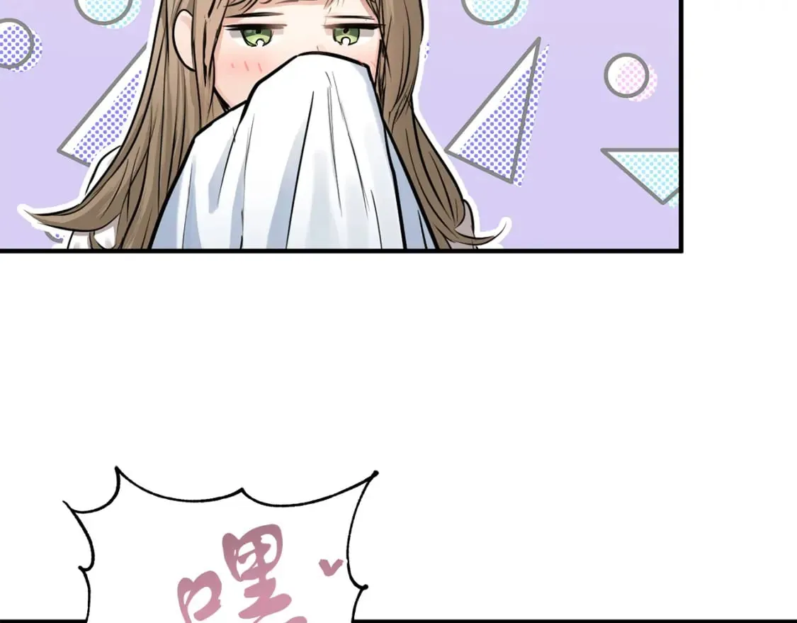 第34话 淋雨 第63页