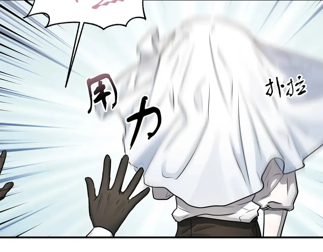 第34话 淋雨 第64页