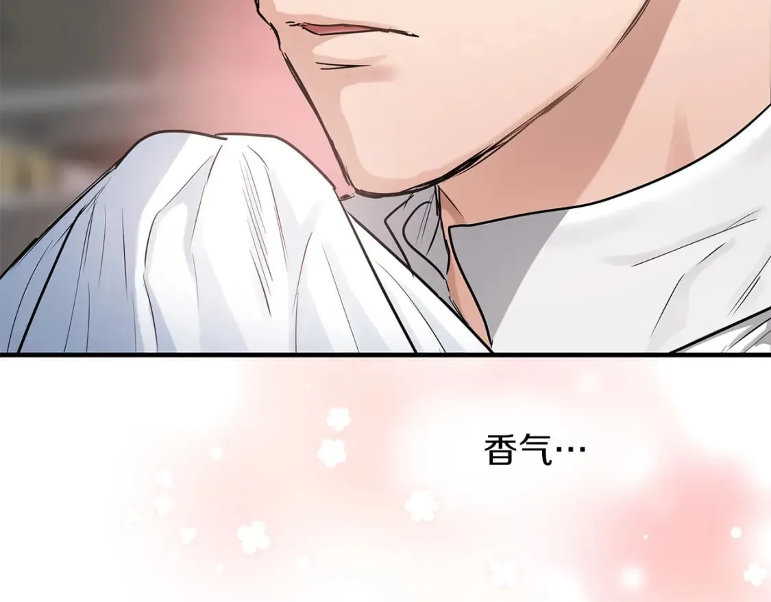第34话 淋雨 第72页