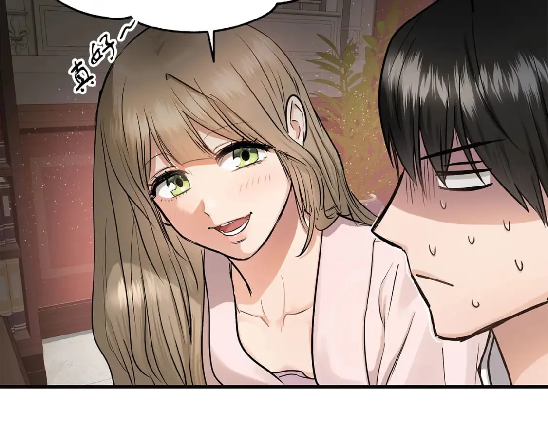 第34话 淋雨 第90页