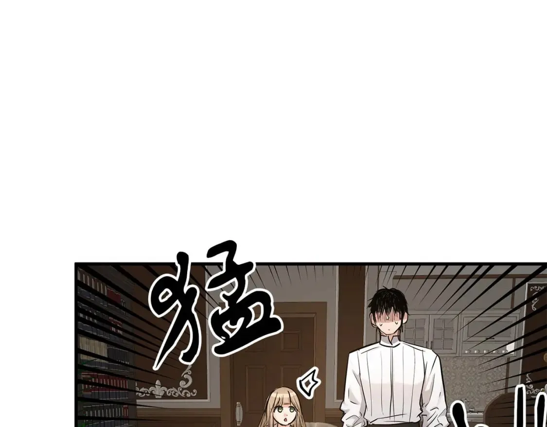 第34话 淋雨 第91页