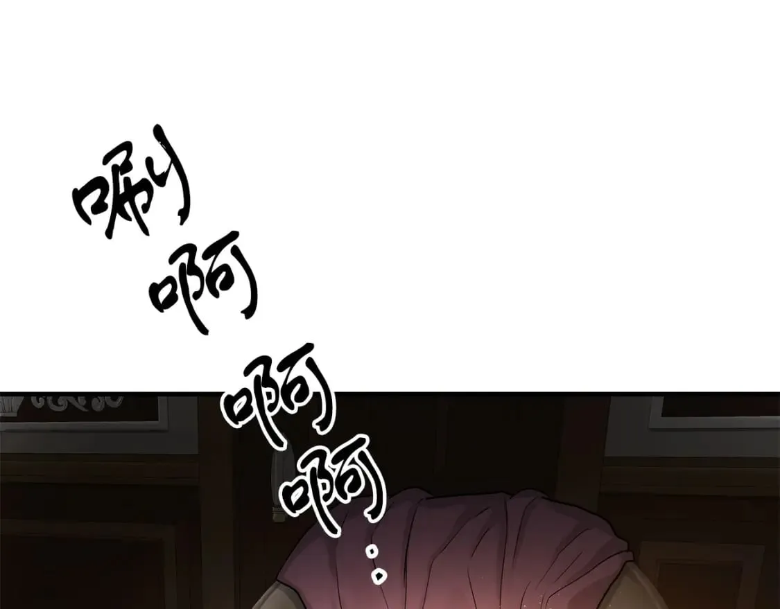 第34话 淋雨 第97页