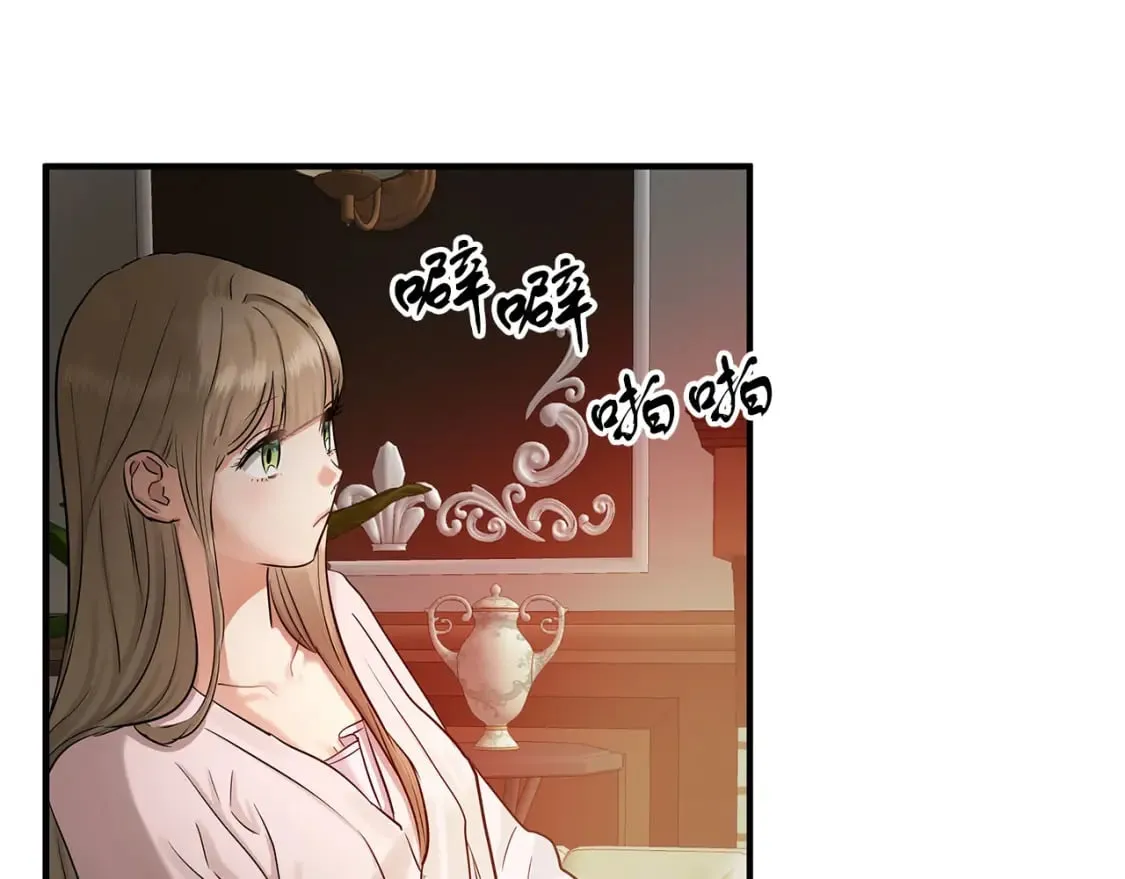 第34话 淋雨 第99页
