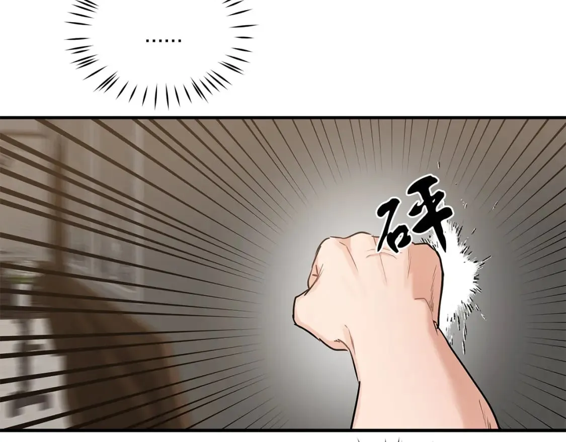 第34话 淋雨 第112页