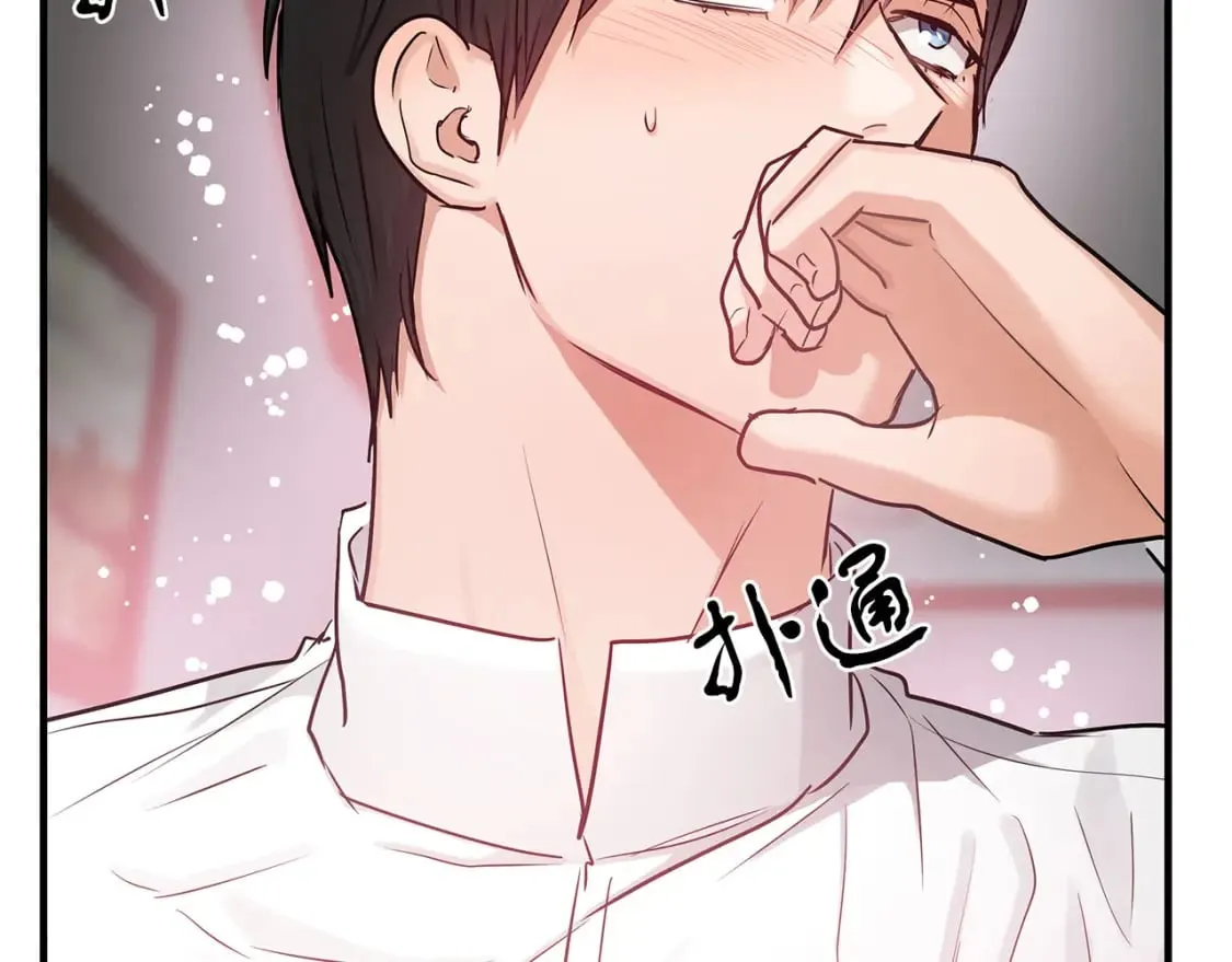 第34话 淋雨 第118页