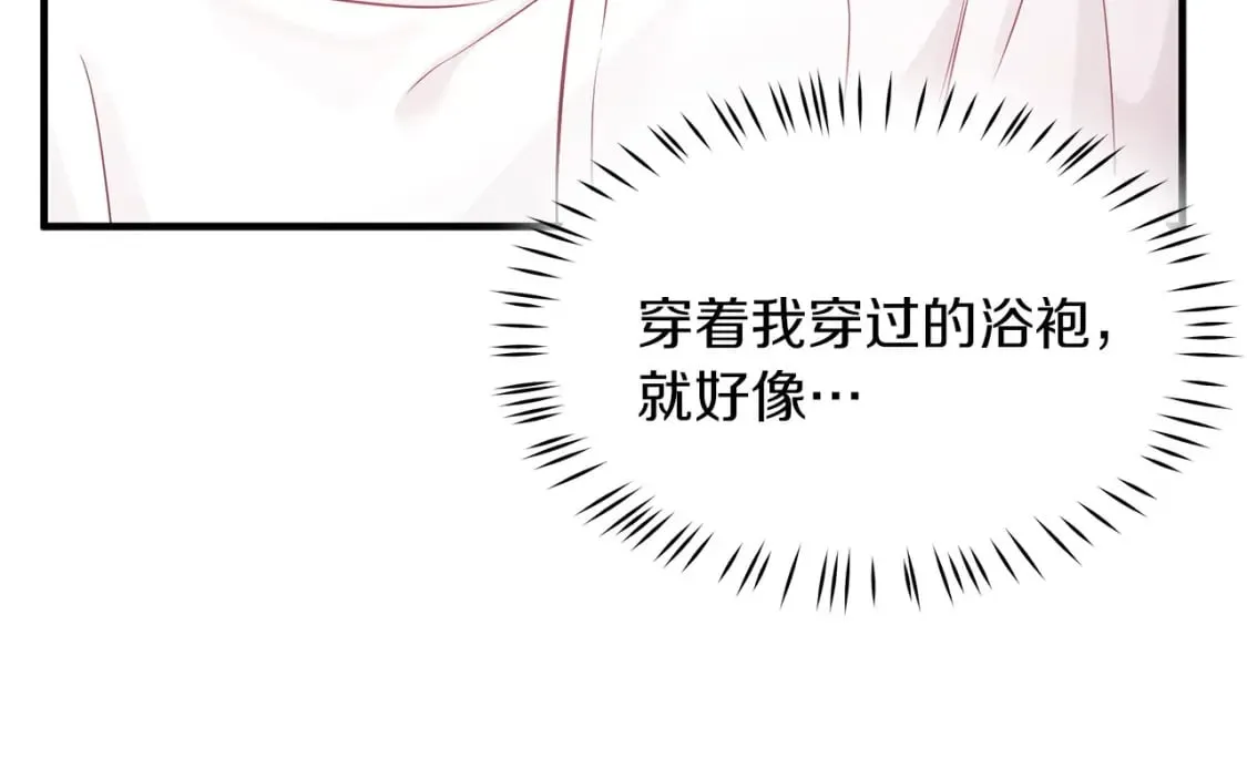 第34话 淋雨 第119页