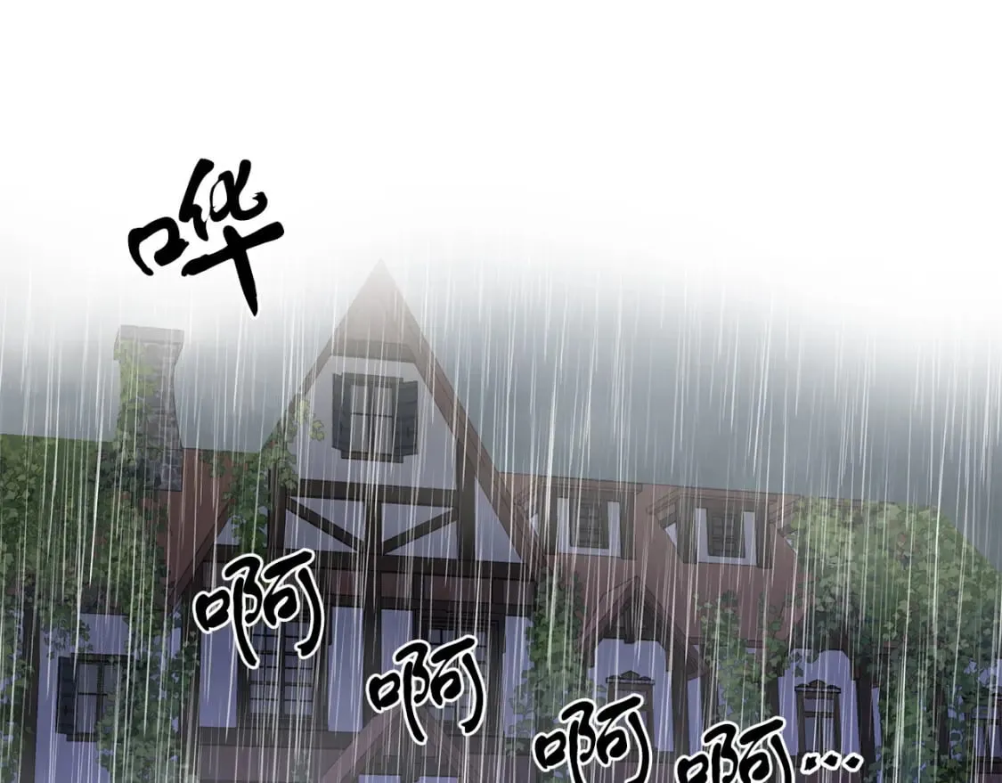 第35话 小时候 第5页