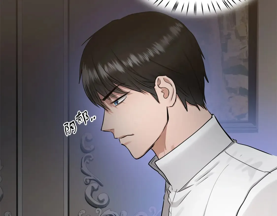 第35话 小时候 第8页