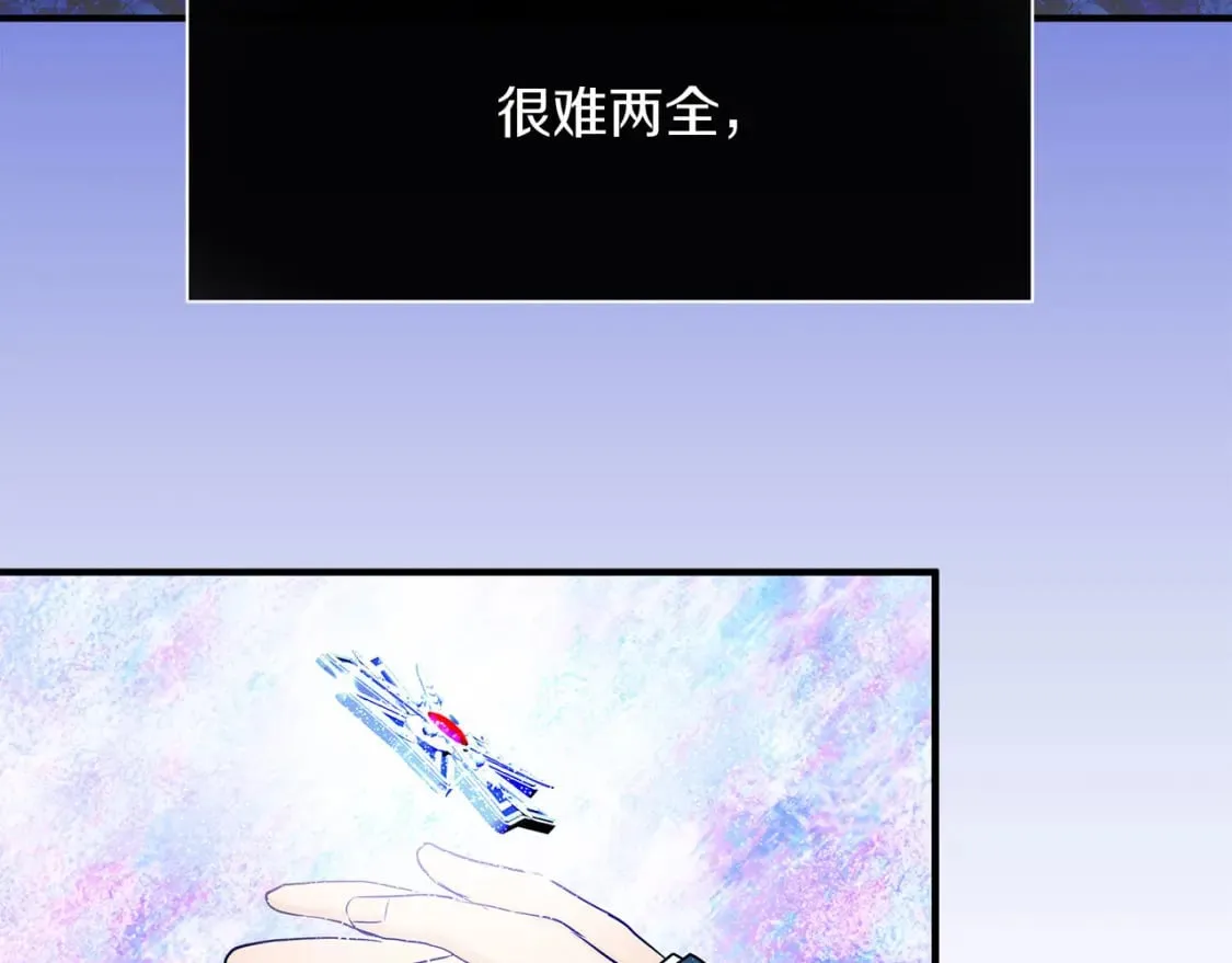 第35话 小时候 第22页