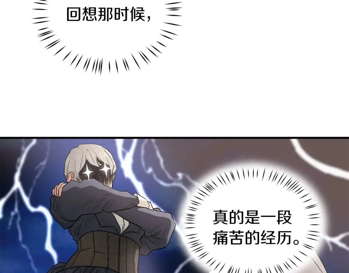 第35话 小时候 第32页