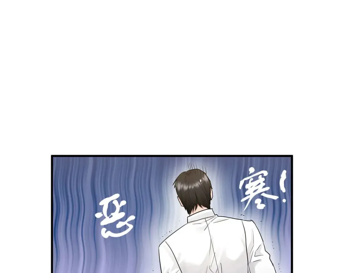 第35话 小时候 第34页
