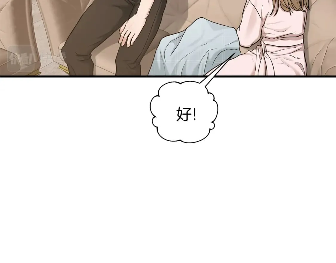 第35话 小时候 第49页