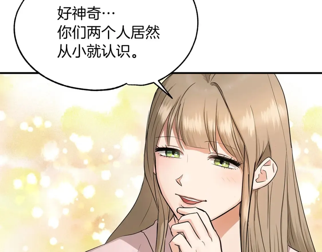 第35话 小时候 第54页