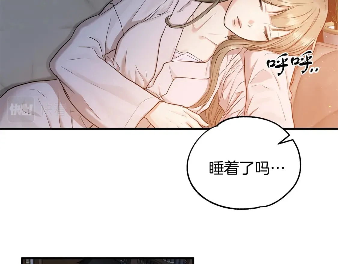 第35话 小时候 第61页