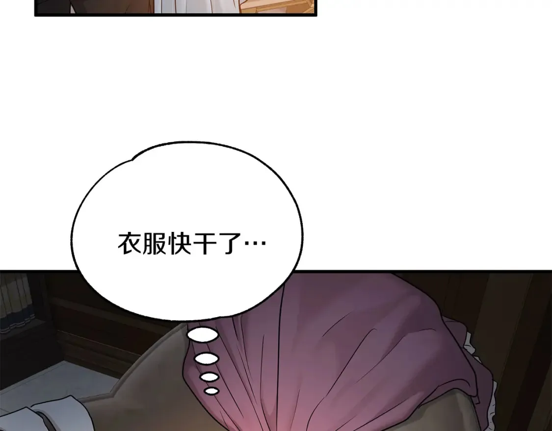 第35话 小时候 第63页