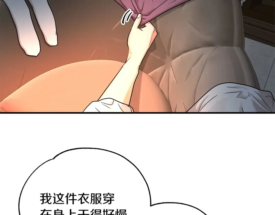 第35话 小时候 第64页